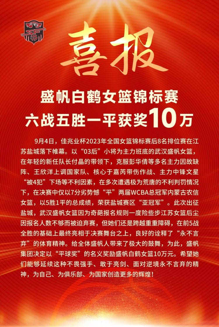 纽卡斯尔和热刺均为8张，西汉姆和狼队各7张。